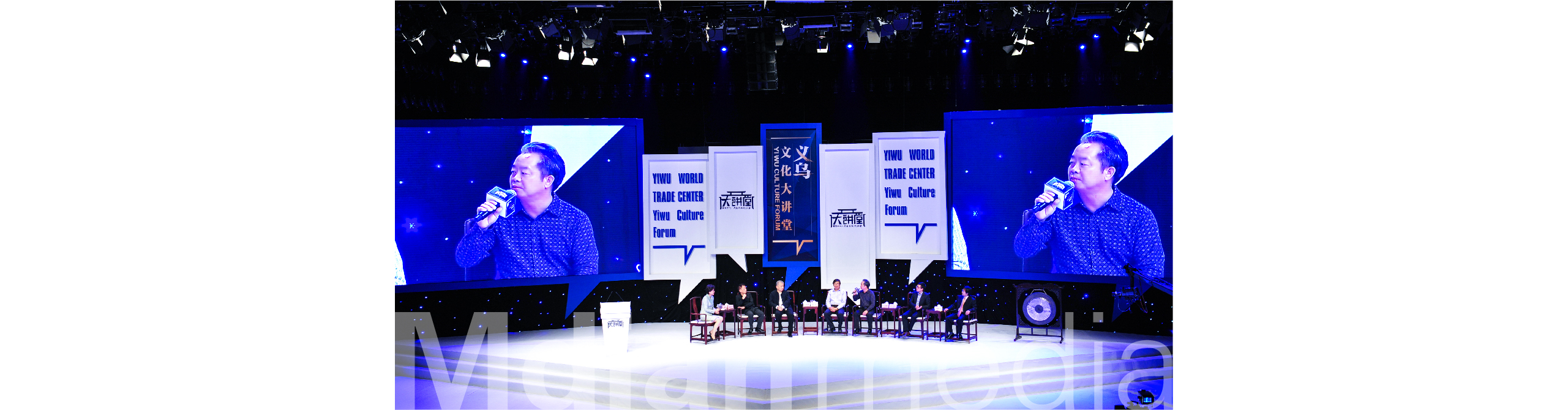 义乌文化大讲堂-06.jpg