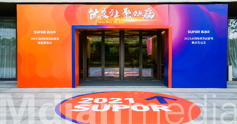 苏泊尔手机案例-02.jpg