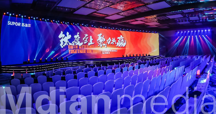 苏泊尔手机案例-19.jpg