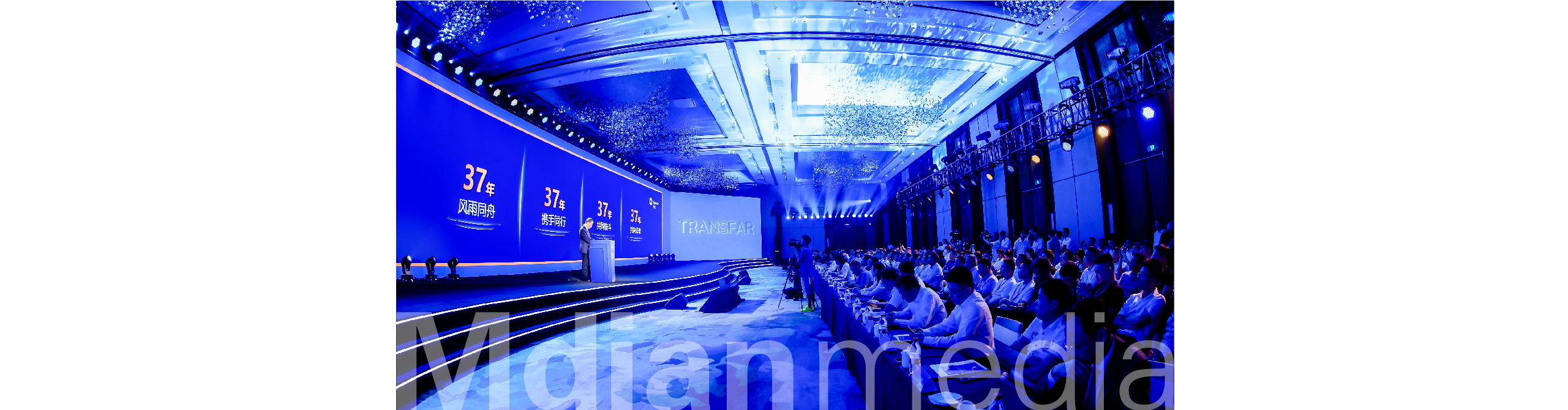 传化供应链伙伴大会（电脑版）-21.jpg